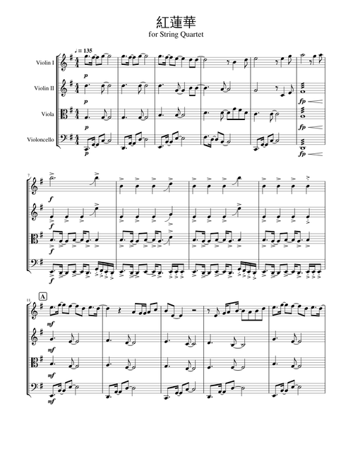 紅蓮華 GURENGE for string quartet