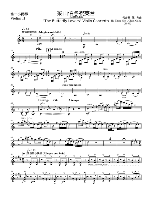 The Butterfly Lovers Violin Concerto (Violin 2) – 何占豪、陈钢