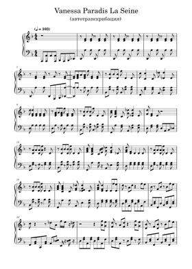 ヴァネッサ パラディ ヴァリアシオン 楽譜 ヴァネッサ パラディ ヴァリアシオン 楽譜