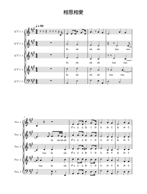 アイネム：審判Op.14 〜オペラ・スタディスコア アイネム：審判Op.14 〜オペラ・スタディスコア Music score