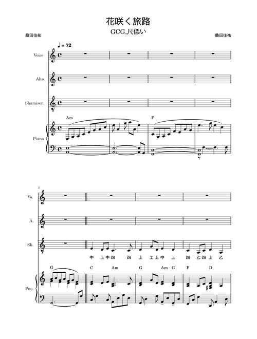Lilya-s | Free sheet music | Download PDF or print on MuseScore.com