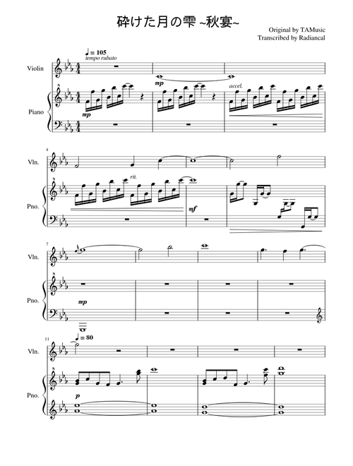 Droplet of Broken Moon -- TAMusic