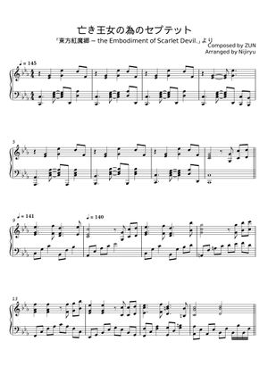 亡き王女の為のセプテット – ZUN Sheet Music for Harpsichord, Flute