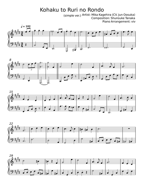 琥珀ト瑠璃ノ輪舞曲 (Kohaku to Ruri no Rondo - a Rondo of Amber and Lapis Lazuli) - Mika Kag