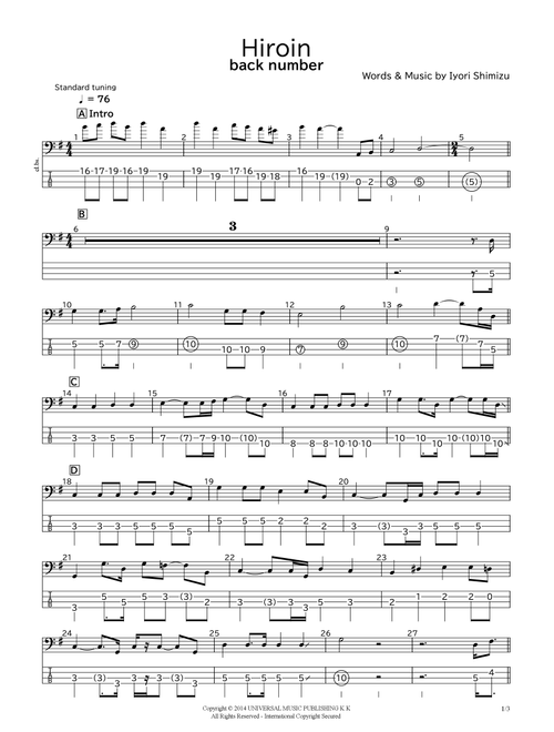 Hiroin (Arr. bassscore.masspro) - Back Number (Bass Tab)