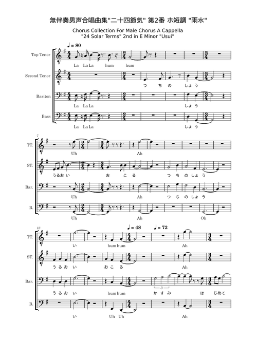 Chorus Collection For Male Chorus A Cappella "24 Solar Terms" 2nd in E Minor "Usui"