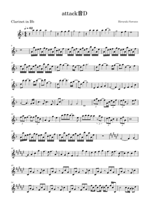 attack音D/ERENthe標 [Requested by Cybertronlnfini] Sheet Music for