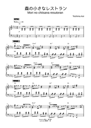 森の小さなレストラン – Aoi Teshima Sheet Music for Clarinet other