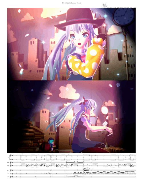 からくりピエロ【初音ミク(40㍍)】 / Karakuri Pierrot – 40meterP feat. Hatsune Miku