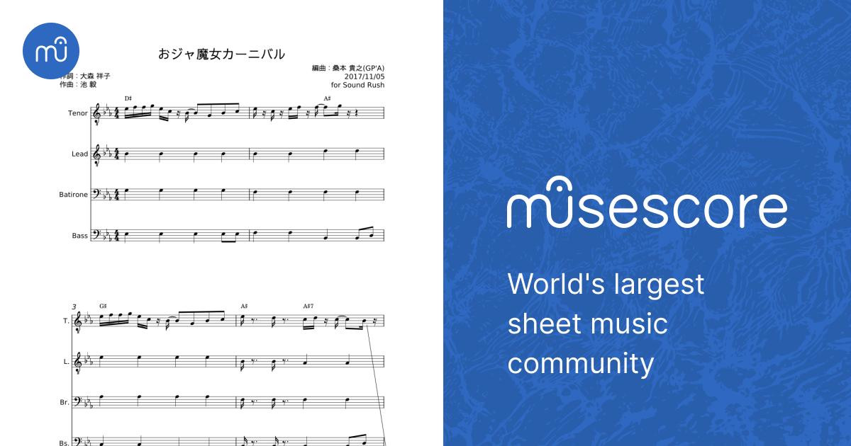 C.オルフ「賢い女」 楽譜 おジャ魔女カーニバル - 桑本 貴之 Sheet Music with Chords for