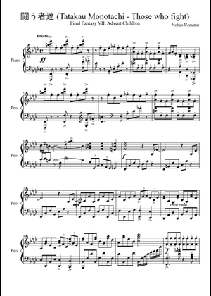 闘う者達 (Tatakau Monotachi - Those who fight) Sheet Music for