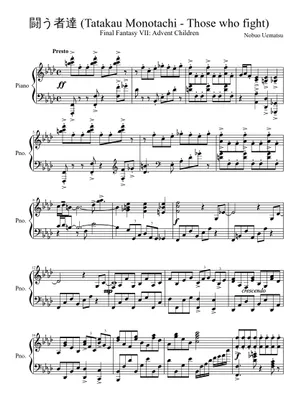 闘う者達 (Tatakau Monotachi - Those who fight) Sheet Music for 闘う者達 (Tatakau Monotachi - Those who fight) Sheet Music for