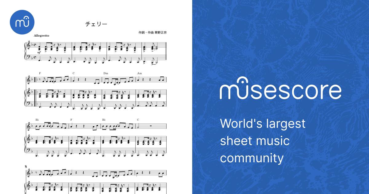 チェリー - 草野正宗 作詞 Sheet Music with Chords for Piano