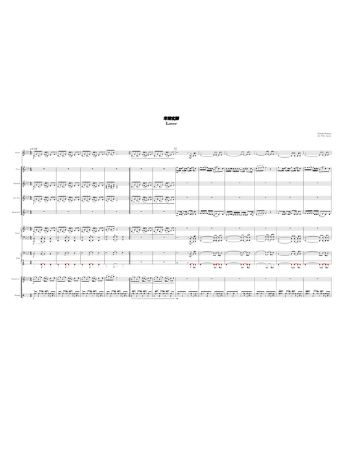 Loser – Kenshi Yonezu (米津 玄師)