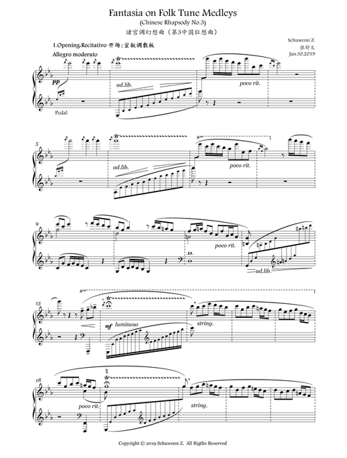 Chinese Rhapsody No.3 - Schuwenn Z. (Piano Solo)