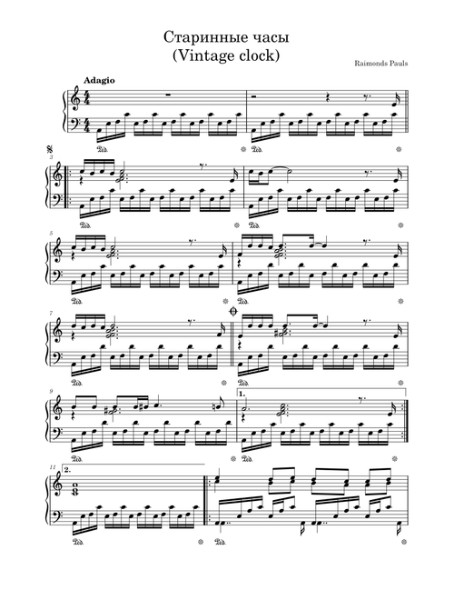 Старинные часы – Raimonds Pauls