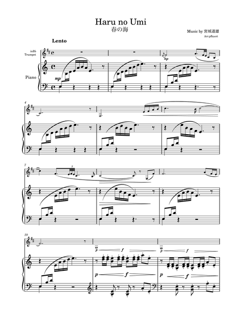 "Haru no Umi" Trumpet & Piano (Arr. pfkaori) - Michio Miyagi (Trumpet and Piano)