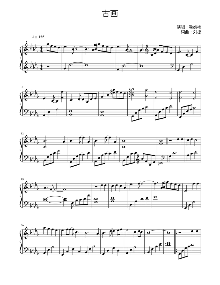 Jolivet　Ceremonial　楽譜 Jolivet - Ceremonial | PDF