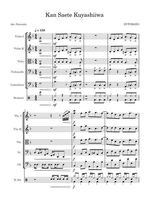 勘冴えて悔しいわ (Kan Saete Kuyashiiwa) – ZUTOMAYO for String Orchestra