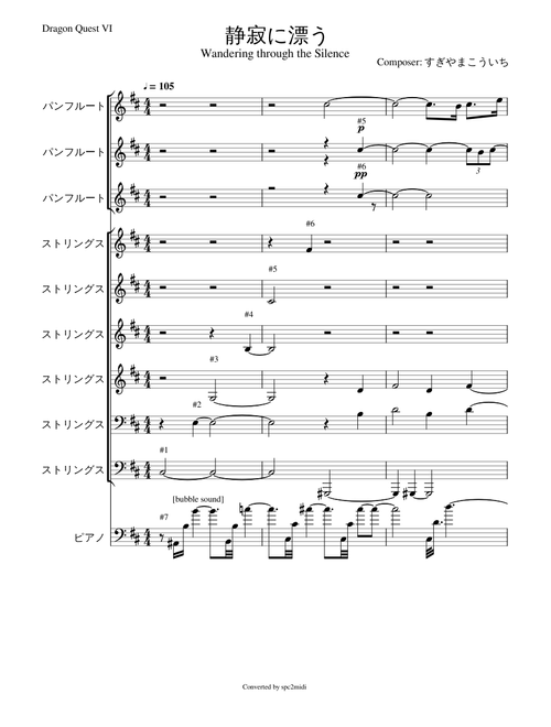 ドラゴンクエストVI BGM sheet music by w77cf87b3f3yg1 | Play, print