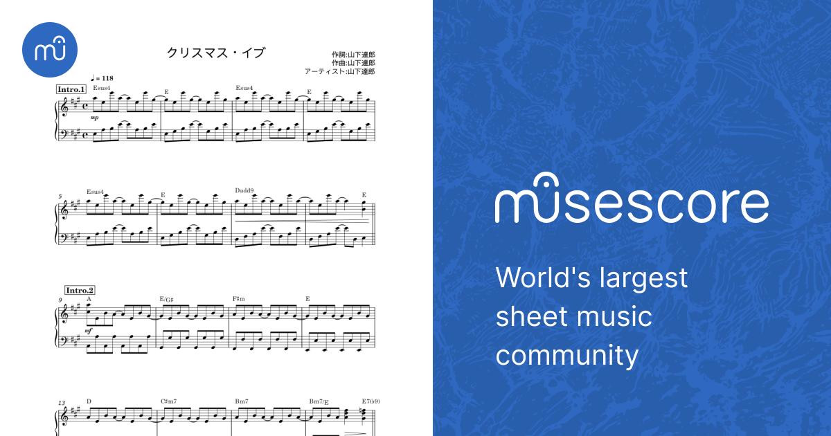 クリスマス - 山下達郎 Sheet Music with Chords for Piano (Solo