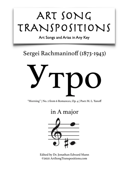 RACHMANINOFF: УÑÑо, Op. 4 no. 2 (transposed to A major, "Morning") (Arr. ArtSongTranspositions.com) - Sergei Rachmaninoff (Piano Vocal)