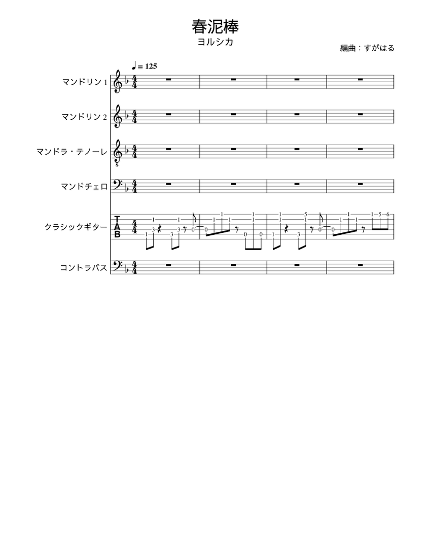 score_0.png@850x1100?no-cache=
