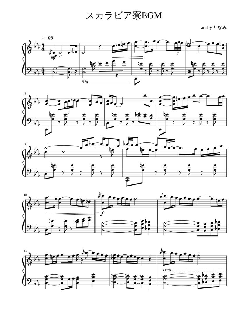 ツイステッドワンダーランド】スカラビア寮BGM ピアノアレンジ Sheet