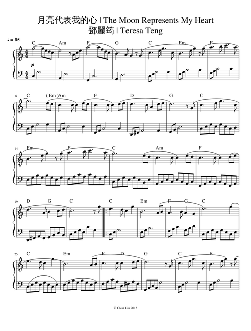 Yue Liang Dai Biao Wo De Xin (The moon represents my heart) - Teresa Teng