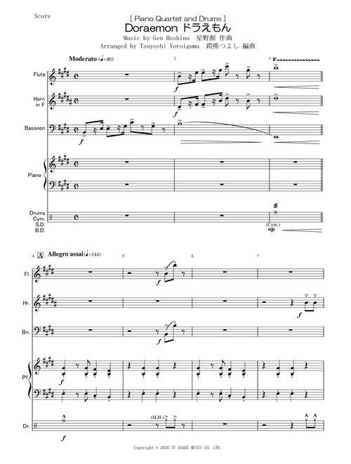 Doraemon (Arr. Tsuyoshi Yoroiguma) - Gen Hoshino, Shunsuke Kikuchi (Small Ensemble)