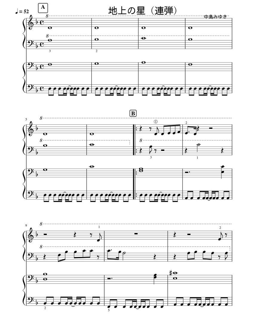Chicago 楽譜集 Volume 1 & 2 2冊セット ヤマハ】6. ミスター・C.C. / 上原 ひろみ - 楽譜 - ピアノソロ