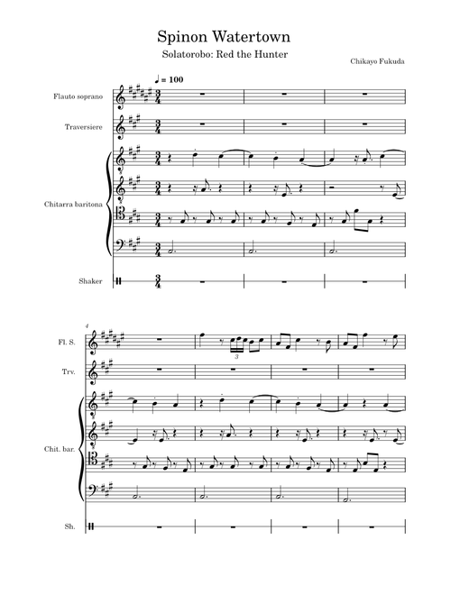 Spinon Watertown – Chikayo Fukuda