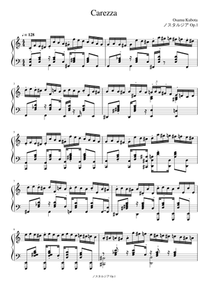 osamu kubota 楽譜　買うな ピアノ楽譜】小さな恋のうた / MONGOL800（ソロ / 初級）