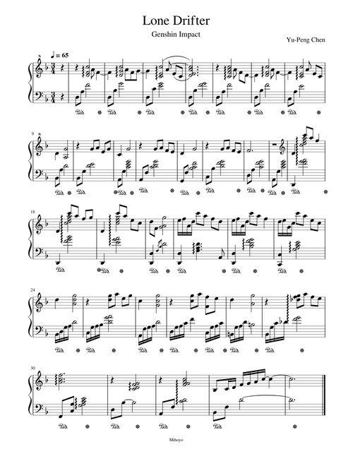 Lone Drifter – Yu-Peng Chen