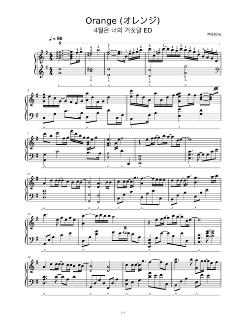 Orange (オレンジ) - 7!! (Michiru) (四月は君の嘘) (incomplete)