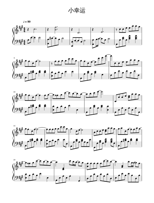 Little happiness A major piano