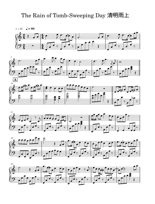 The Rain of Tomb-Sweeping Day 清明雨上 – Yeow SC