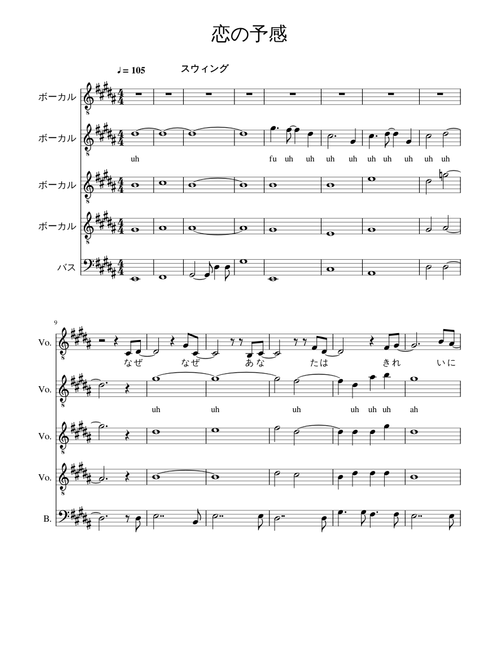 堀内裕介 | Free sheet music | Download PDF or print on