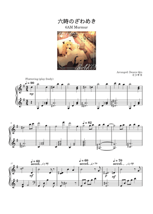 フラメンコ MORAITO 譜面 CDセット フラメンコ MORAITO 譜面 CD