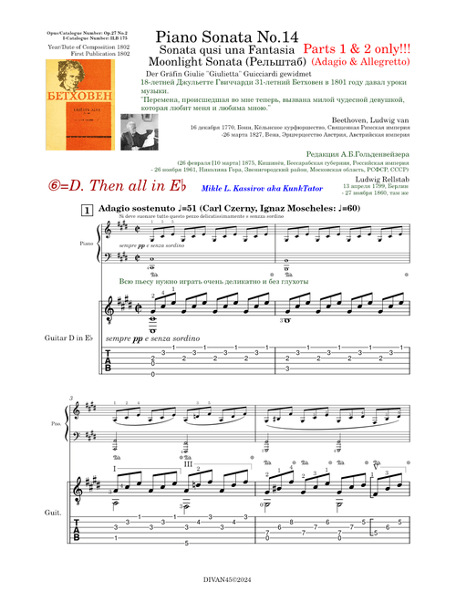 Moonlight Sonata Parts I & II (for GUITAR) - Beethoven