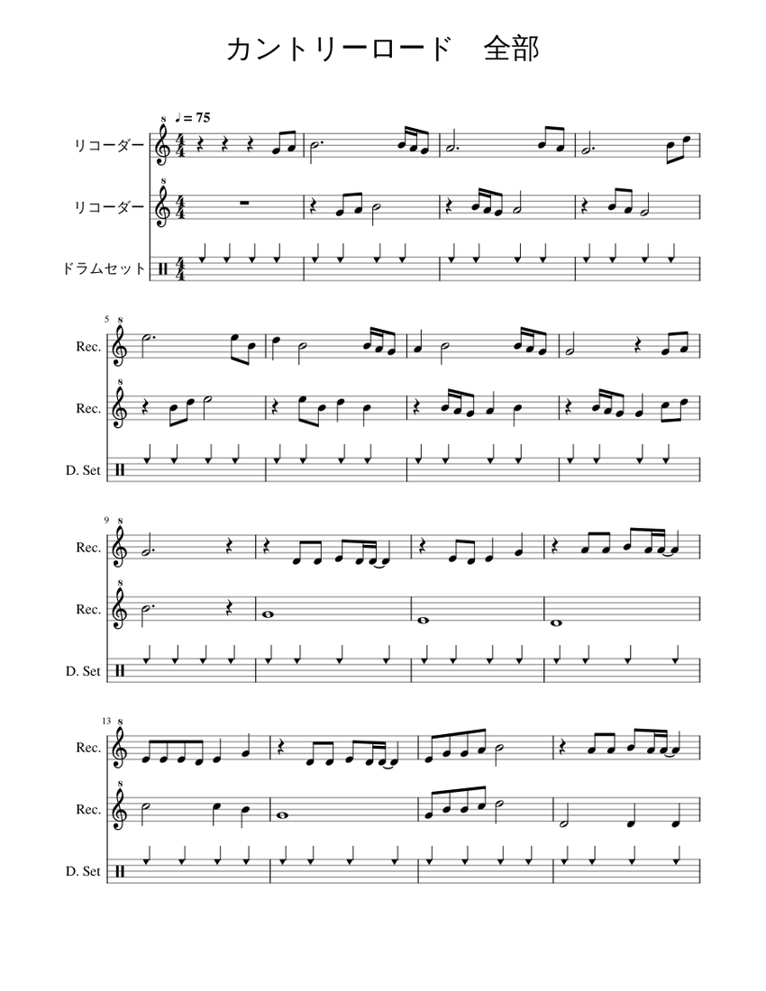 古畑任三郎(Furuhata Ninzaburo) Opening Theme - 本間勇輔