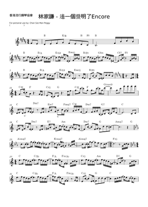 邊一個發明了ENCORE (Who Invented the Encore?) - 林家謙 (Terence Lam) Sheet Music ...