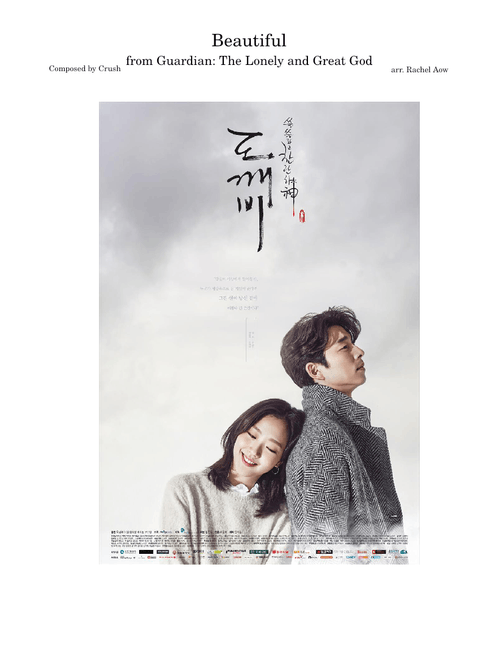 CRUSH BEAUTIFUL – OST GOBLIN