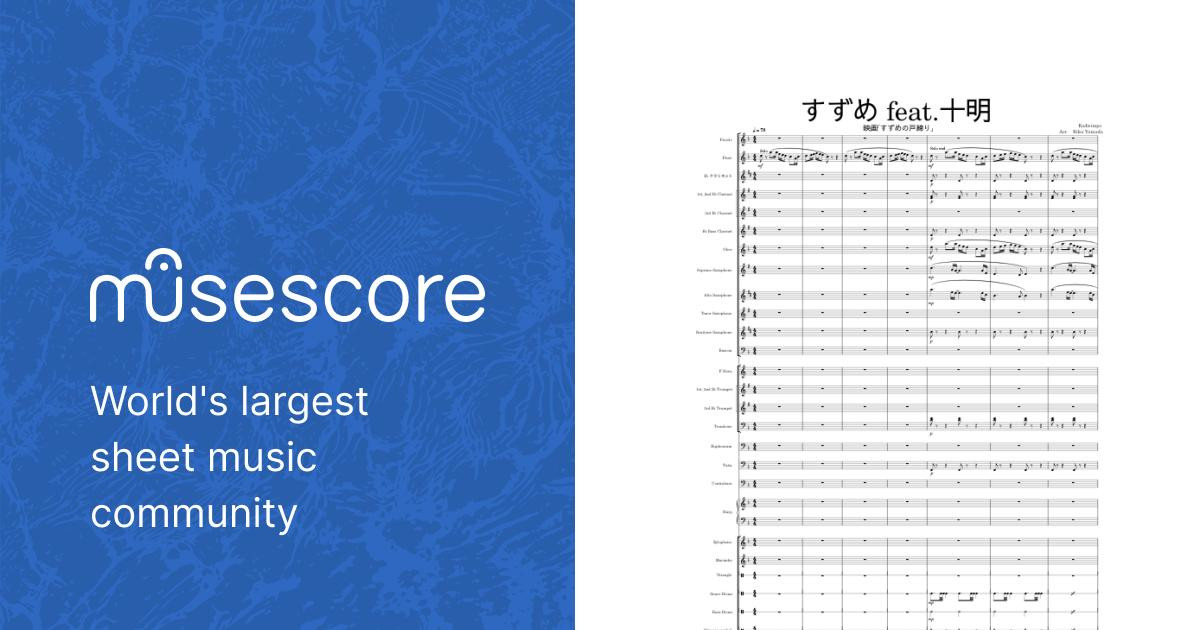 すずめ – RADWIMPS Sheet music for Piano, Trombone, Euphonium すずめ – RADWIMPS Sheet music for Piano, Trombone, Euphonium