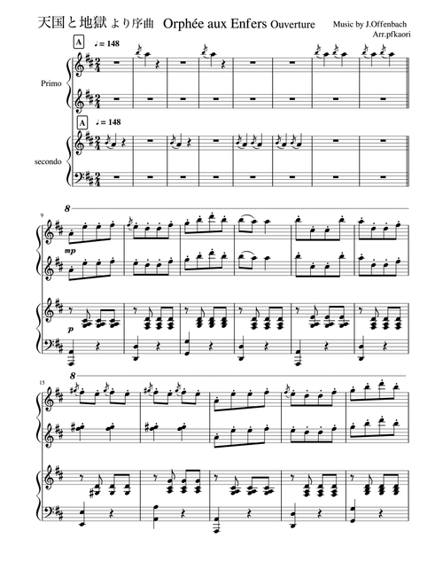 "Orphée aux Enfers" (Ddur) (Arr. pfkaori) - Offenbach (Piano Duet)
