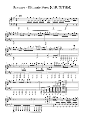 Free 削除 (sakuzyo) sheet music | Download PDF or print on