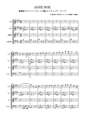 4声女2男2アカペラ譜】JANE DOE-米津玄師,宇多田ヒカル Sheet Music