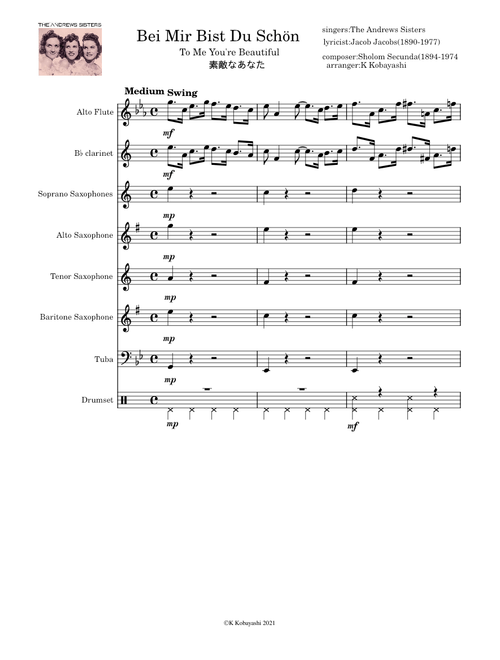 Bei Mir Bist Du Schön(素敵なあなた) - Sholom Secunda