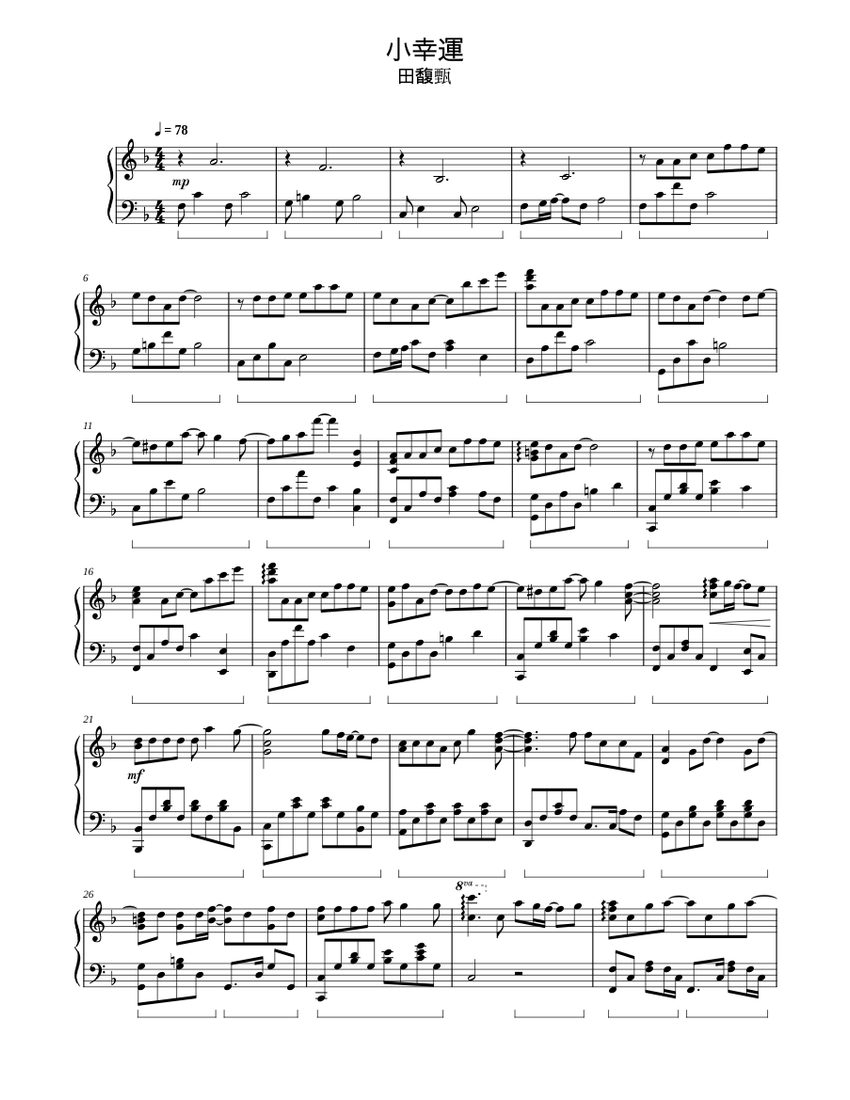 Xiao xing yun 小幸運 Hebe Tien (田馥甄) (鋼琴獨奏) Sheet music for Piano (Solo