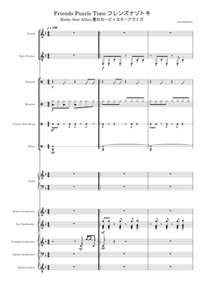 プレスリー楽譜シリ-ズ(5枚セット) ヤマハ】7. Alright！ ハートキャッチプリキュア！- 楽譜